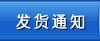 ֪ͨ
